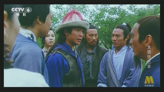 连续剧太极张三丰演员表