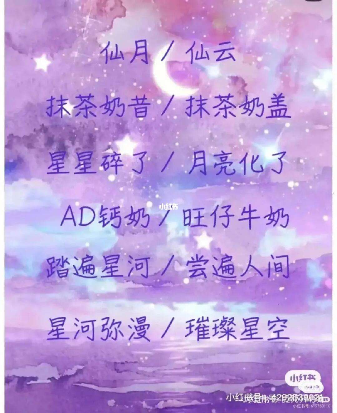 闺蜜两字昵称大全唯美