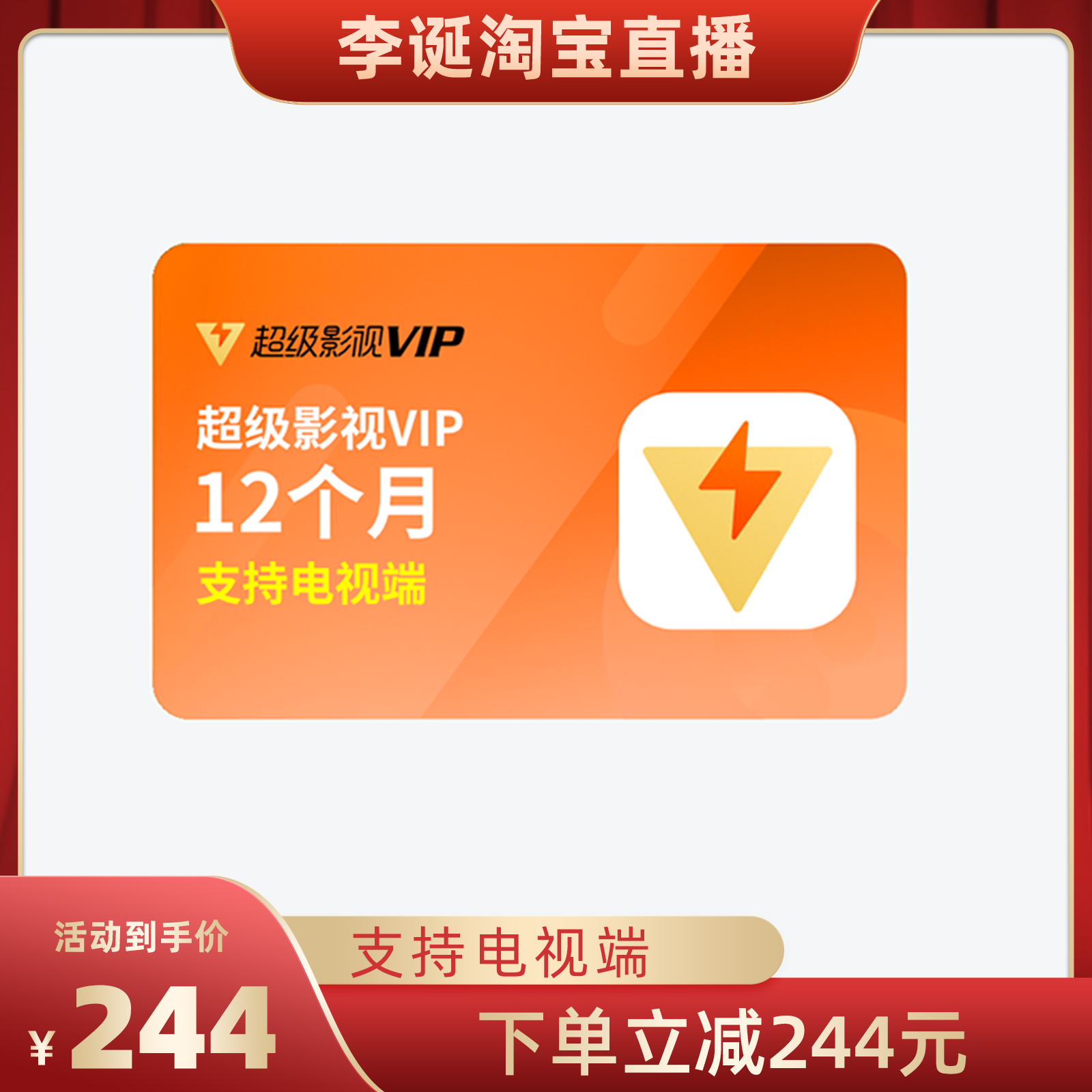 天猫盒子能装腾讯视频吗？求高手