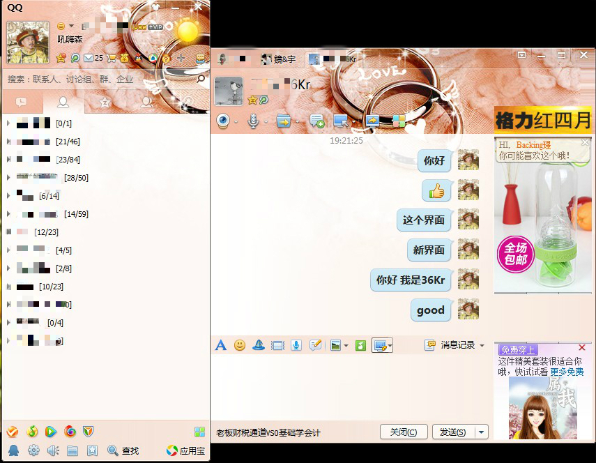 为什么有的qq有打卡有的qq没有打卡移动端