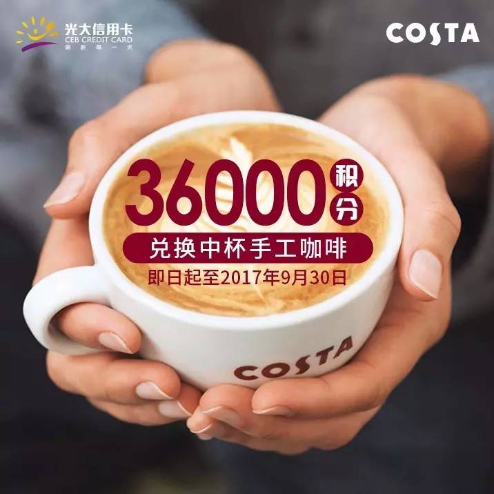 光大银行积分查询攻略:如何轻松获取和兑换海量积分