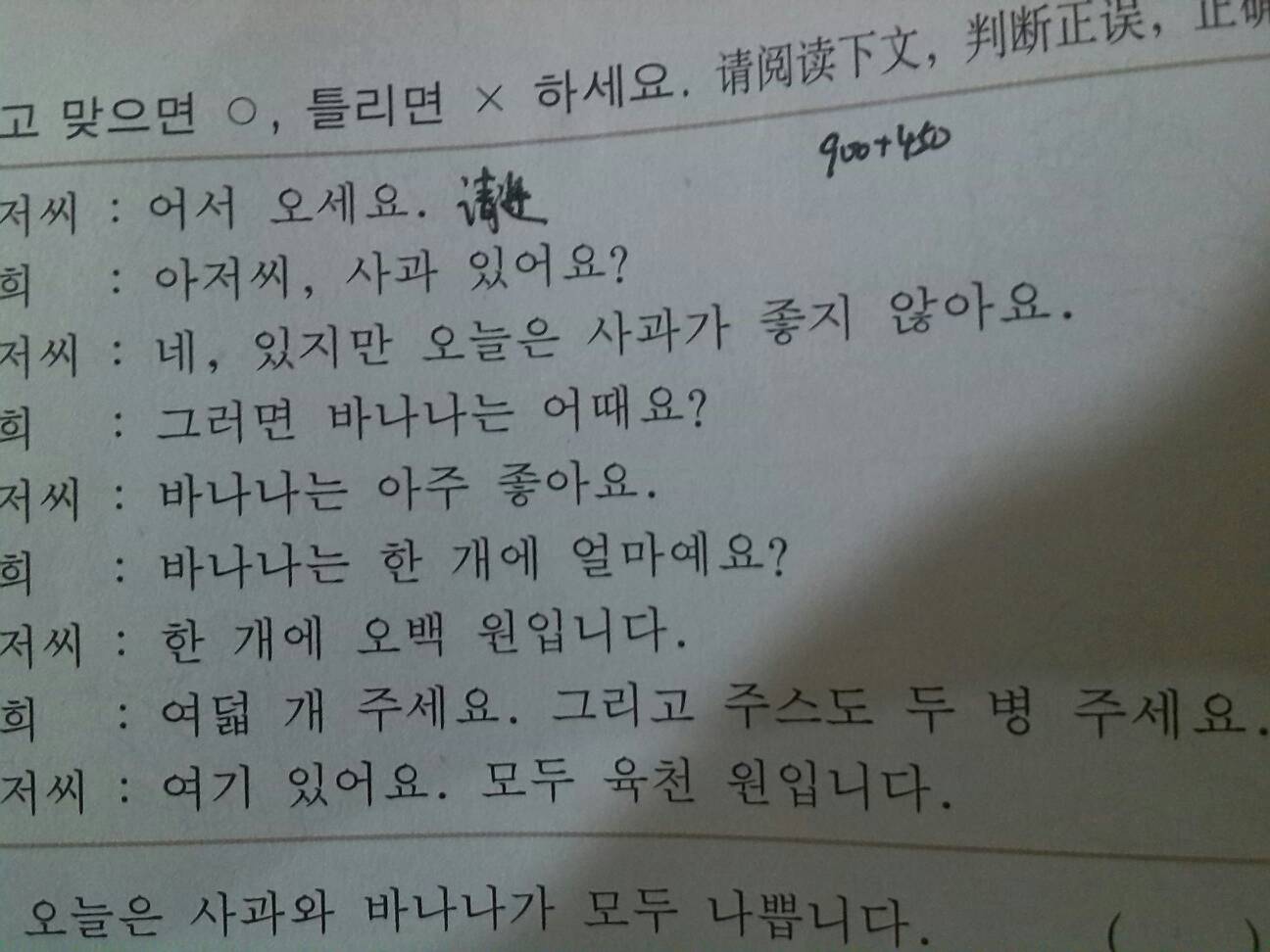 中文名字翻译成韩文名字