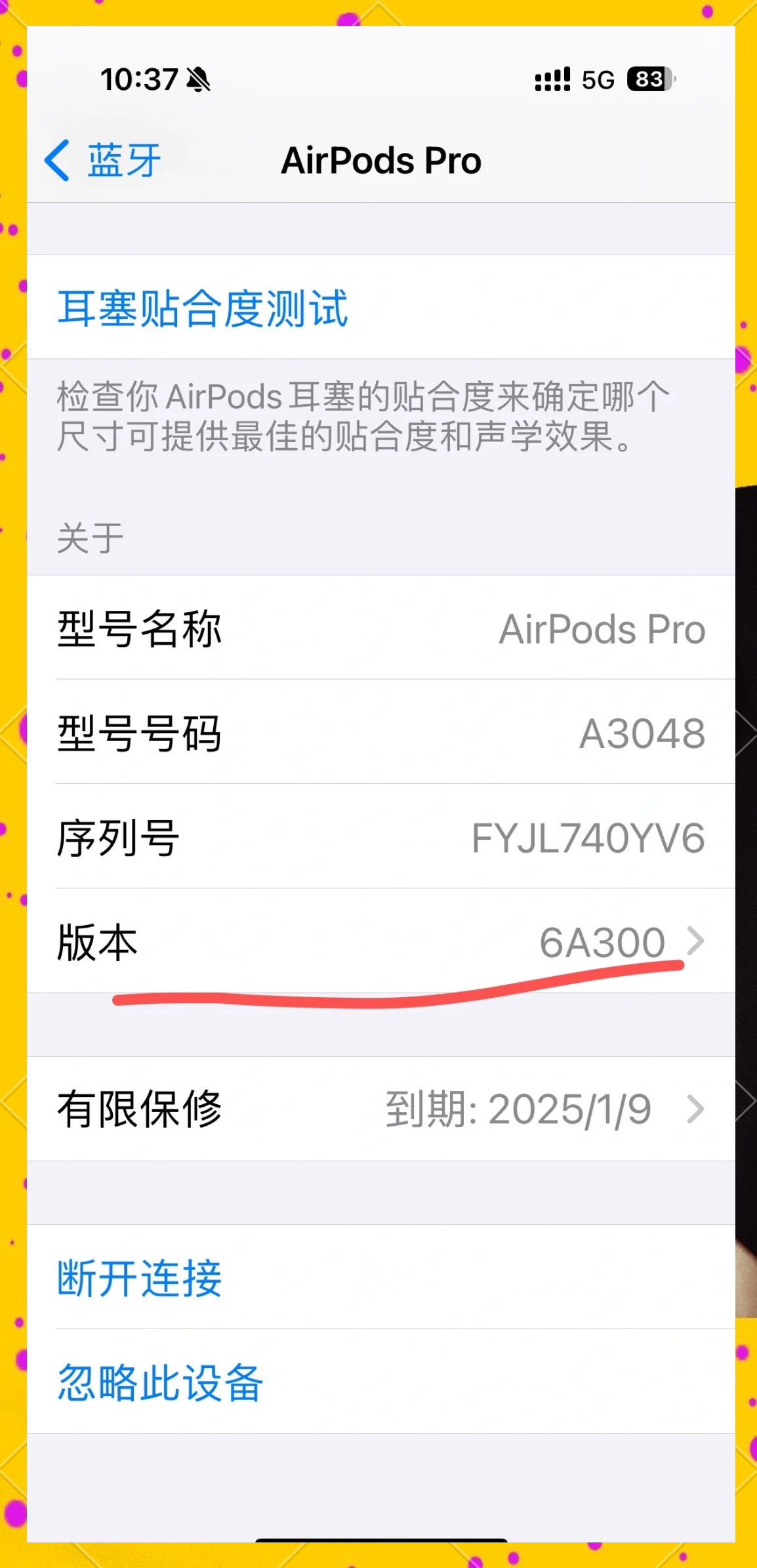 苹果查序列号查询真伪