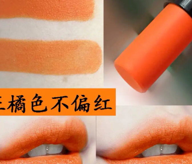 珊瑚红是什么色?和桔色的区别是什么?