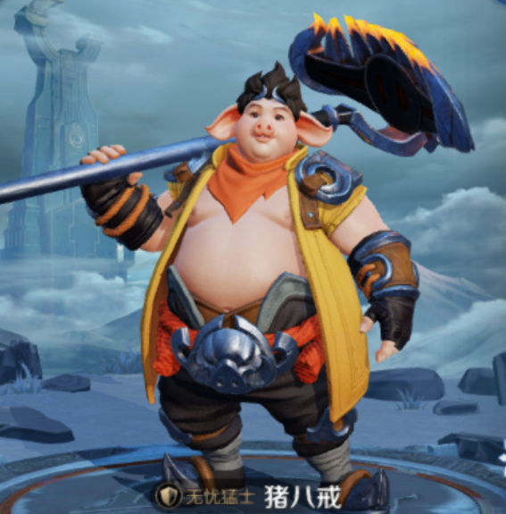 王者荣耀中猪八戒是什么