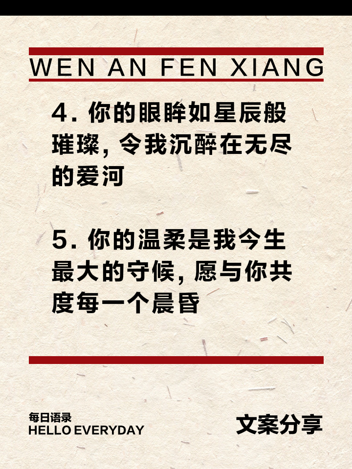 异地恋给女朋友发的温暖情话