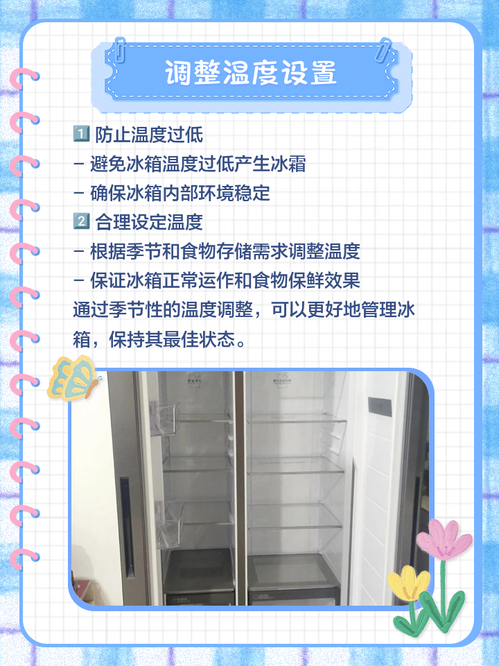 冰箱排水孔堵住了怎么处理