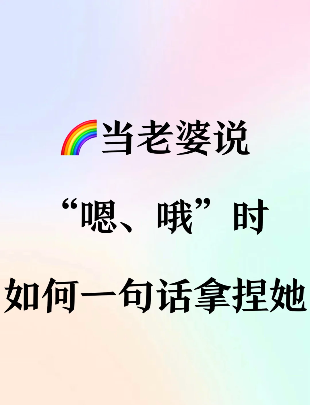嗯嗯是什么意思在聊天时