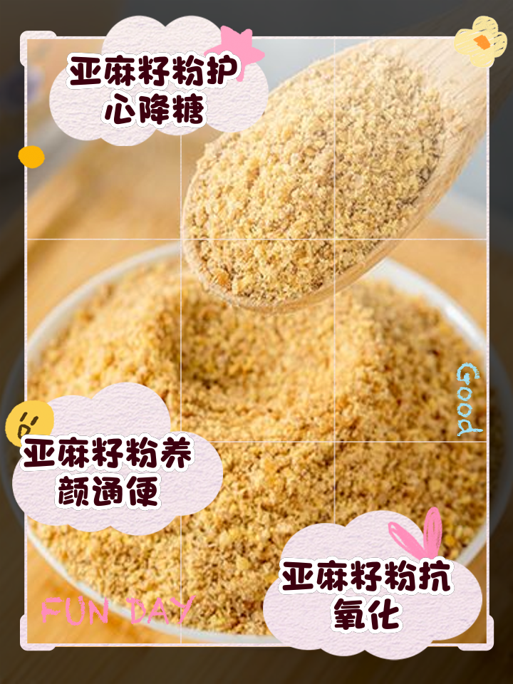 甲珠粉的功效与作用是什么