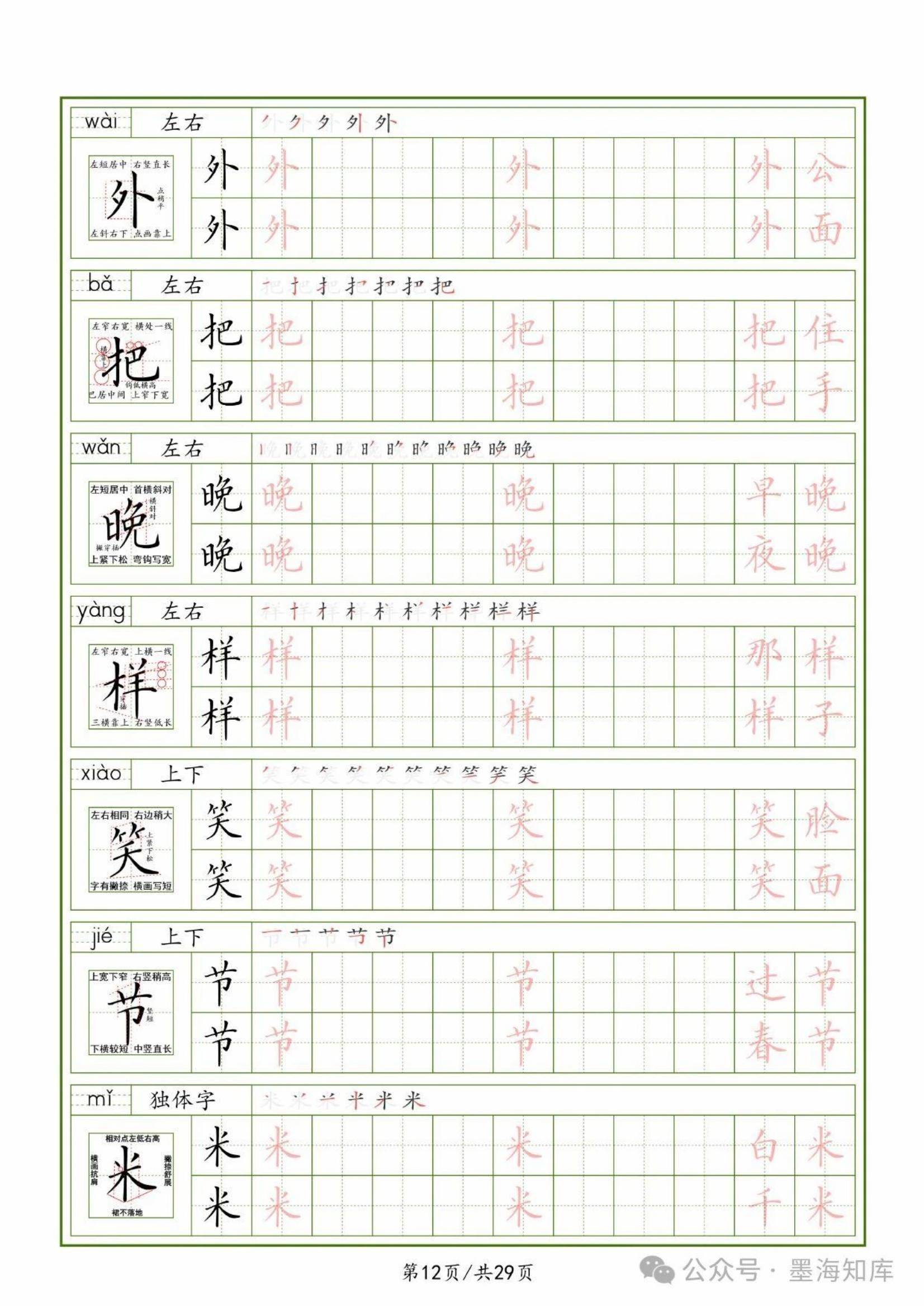 打的另一个读音怎么组词?