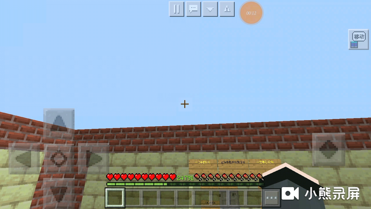 生化危机1重制版按键设置