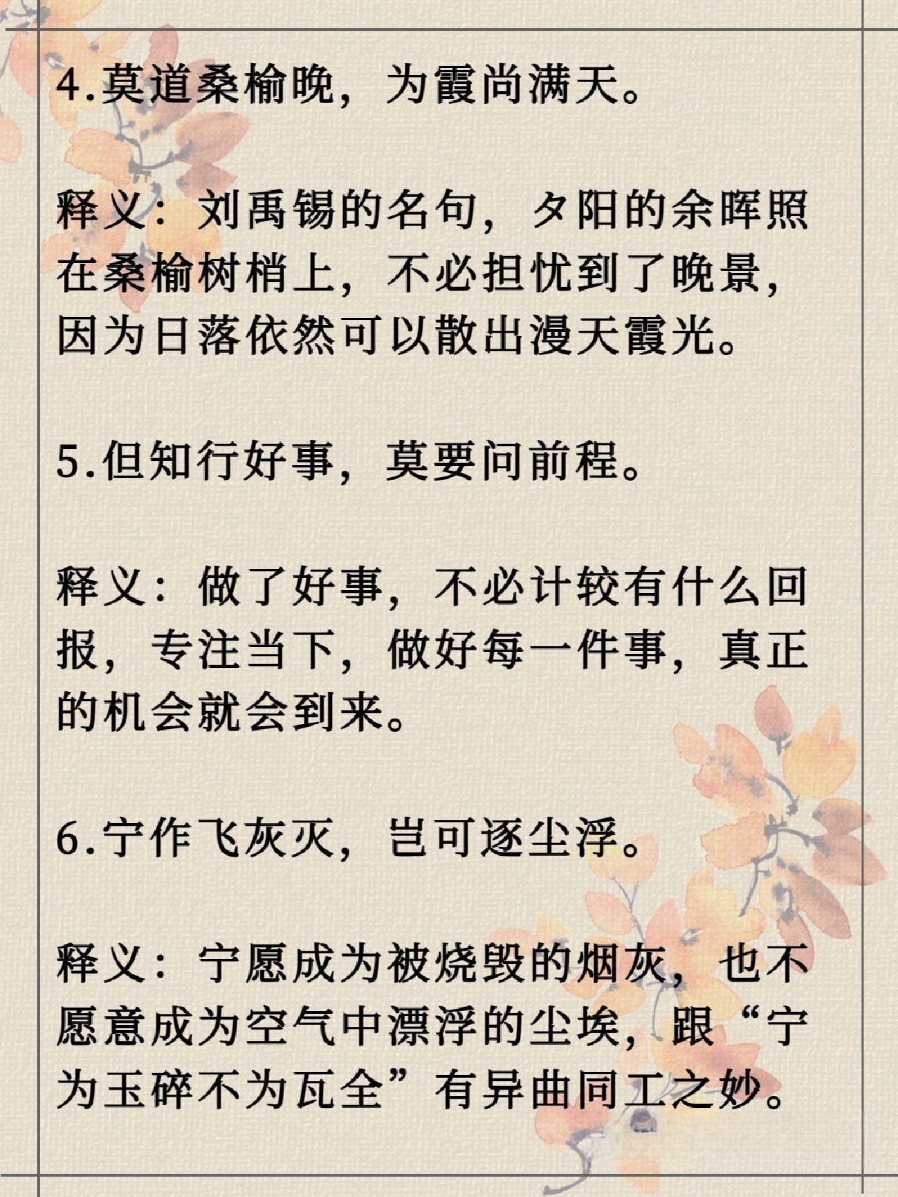 句读之不知惑之不解的出处