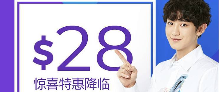 注册乐天网上免税店会员的操作方法