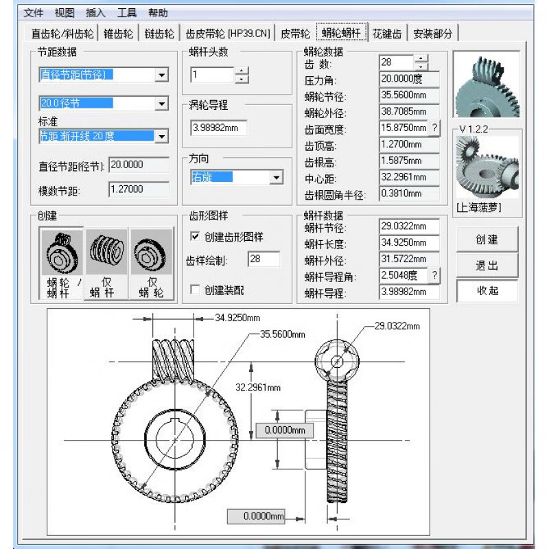 solidworks中齿轮装配怎么装配？
