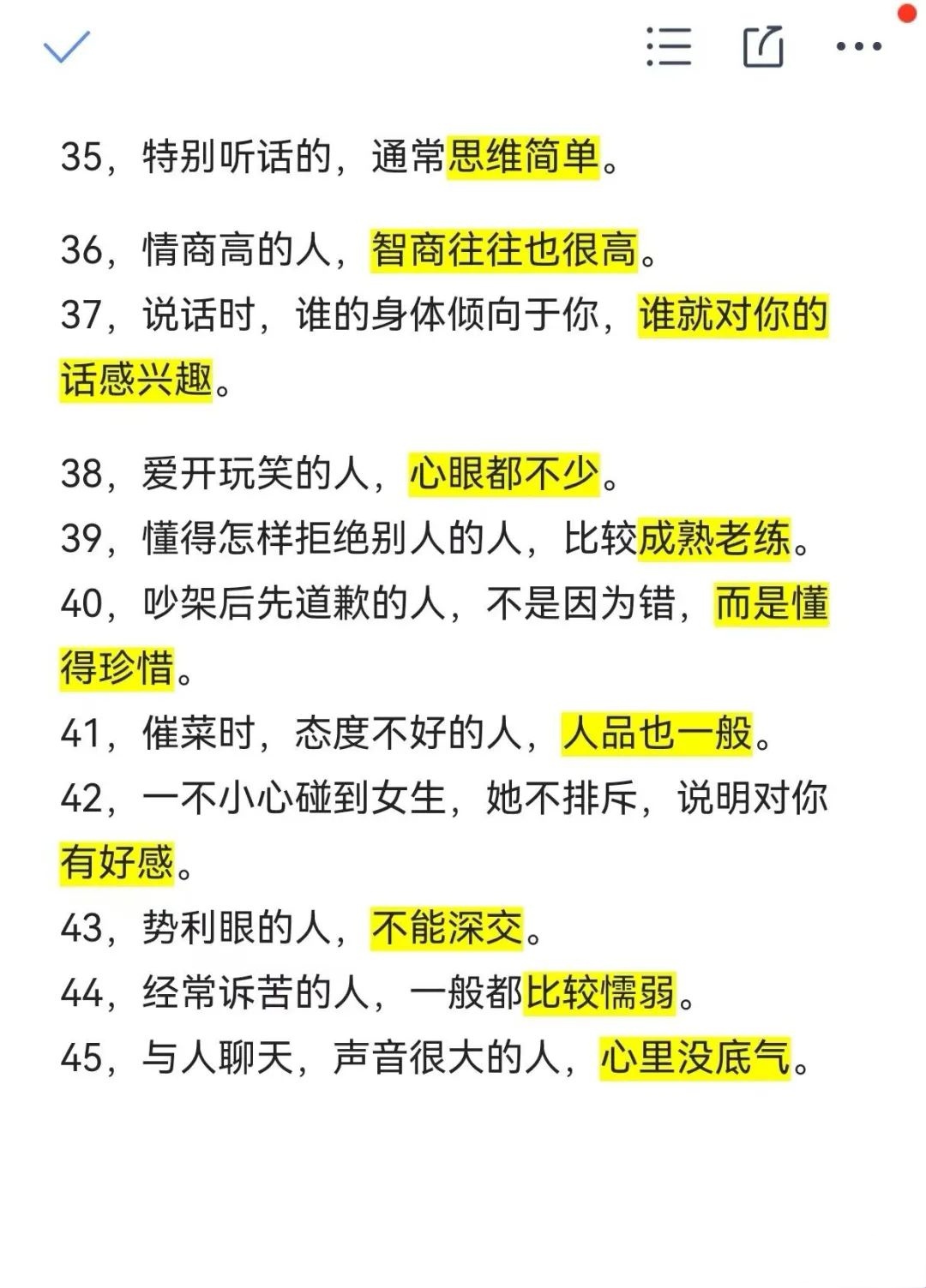 指责指摘和指谪分别什么意思