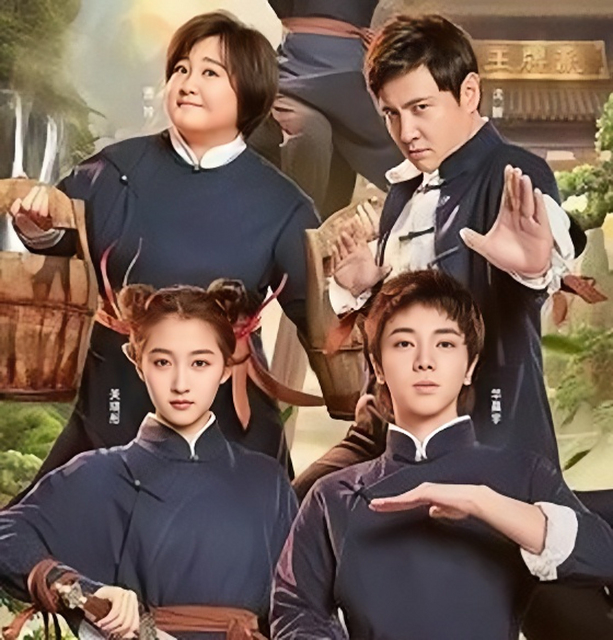 王牌对王牌沈腾校草是第几集