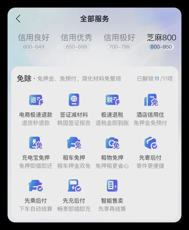 支付宝新客户端有哪些新功能?