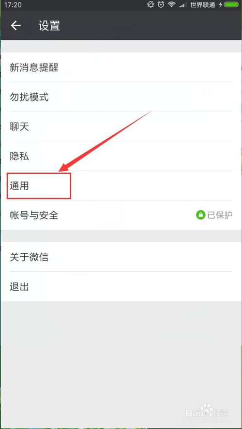 qq私发消息怎么发所有人