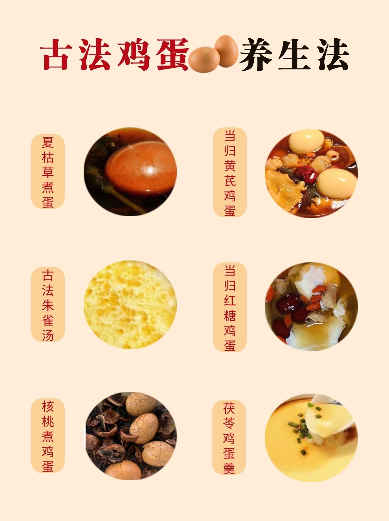 茶叶蛋和水煮蛋的营养价值