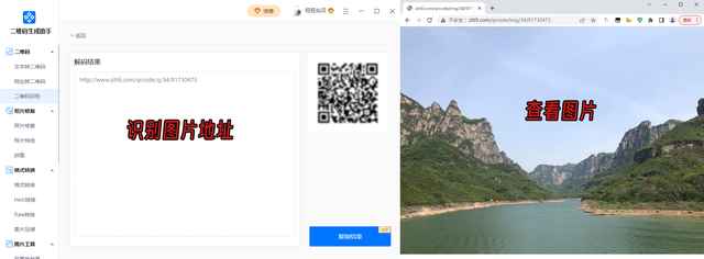 2025年12月8日 第25页