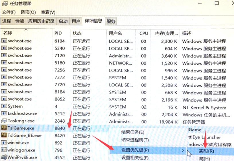 绝地求生最低配置要求