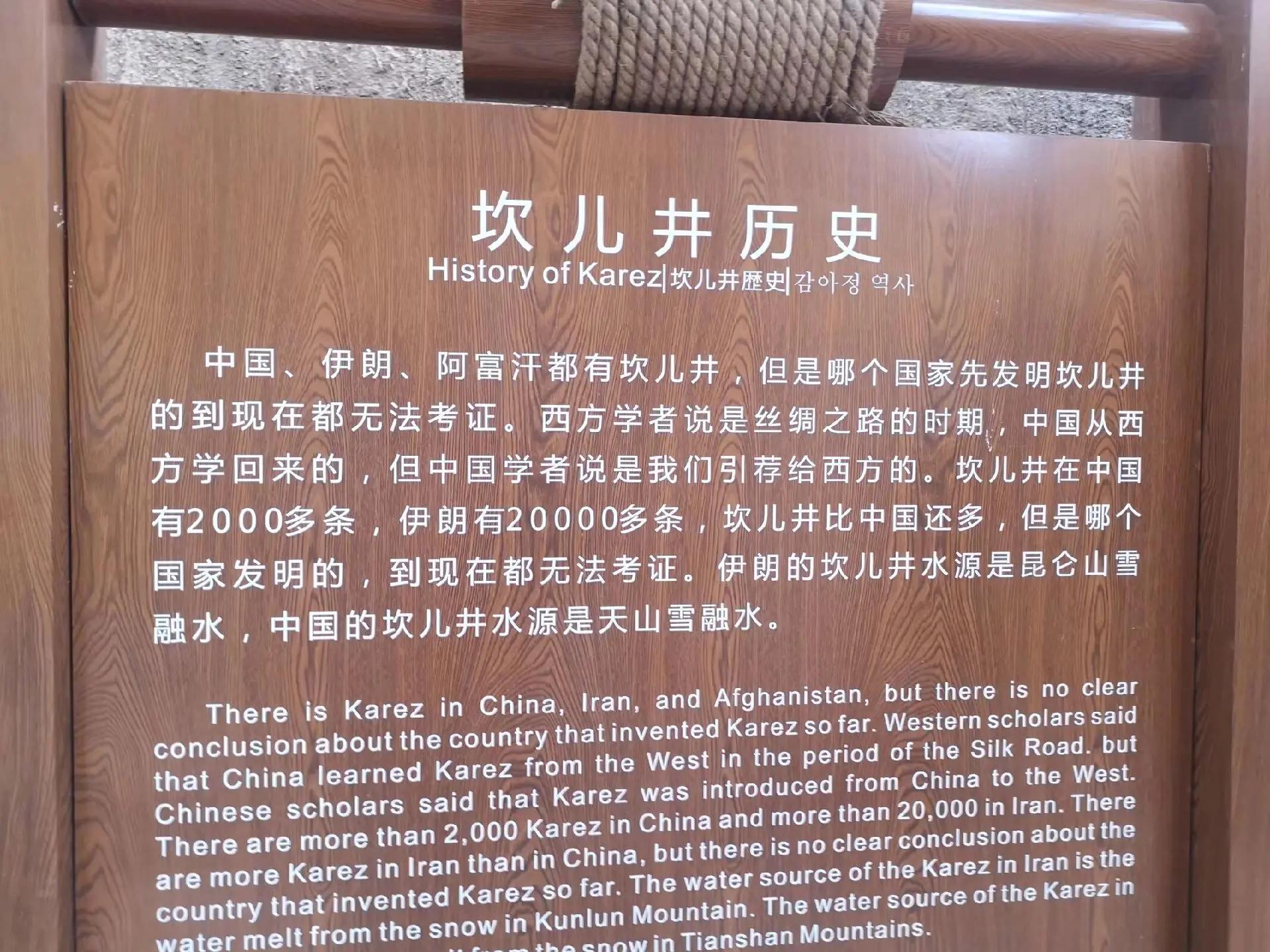 2025年12月8日 第24页