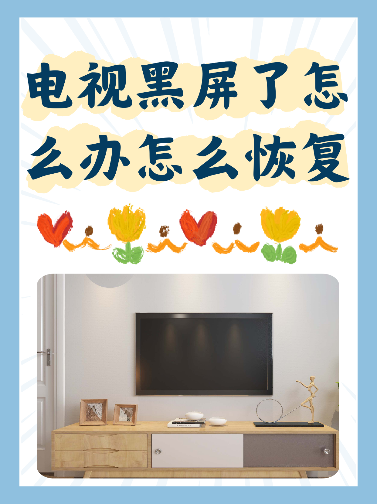 显示器黑屏怎么办显示器黑屏的解决方法