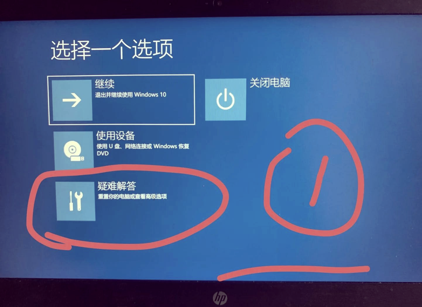 显示器黑屏怎么办显示器黑屏的解决方法