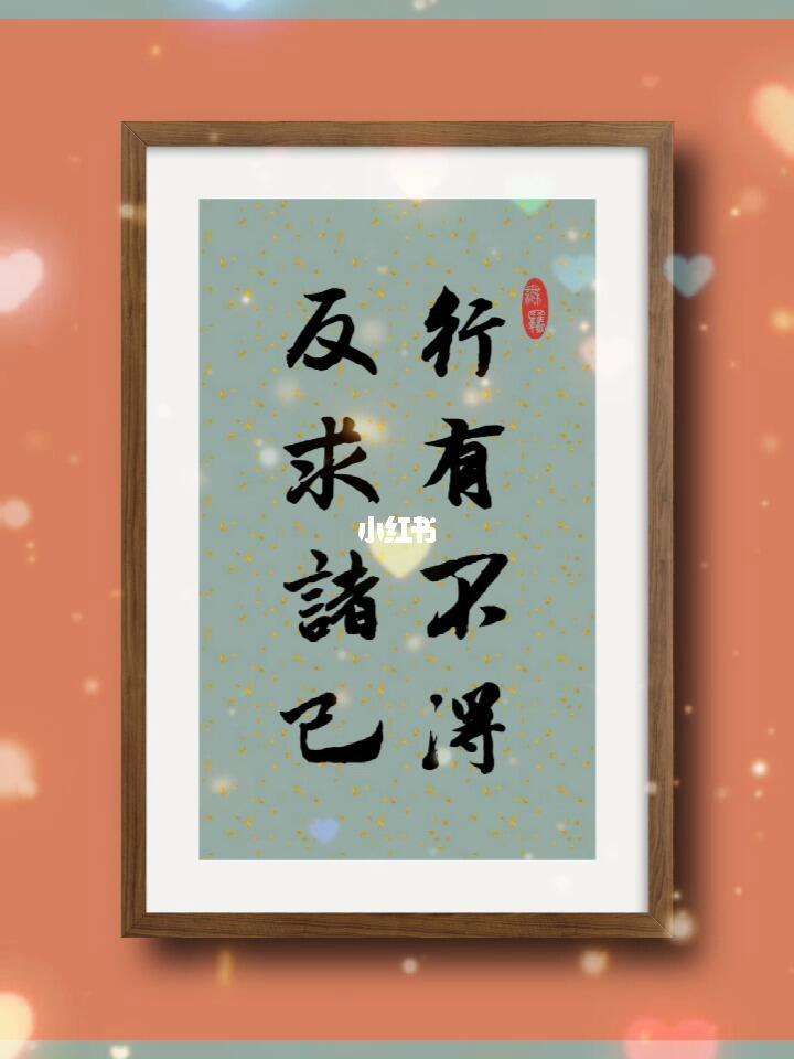 2025年12月8日 第21页