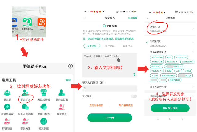 2025年12月8日 第19页