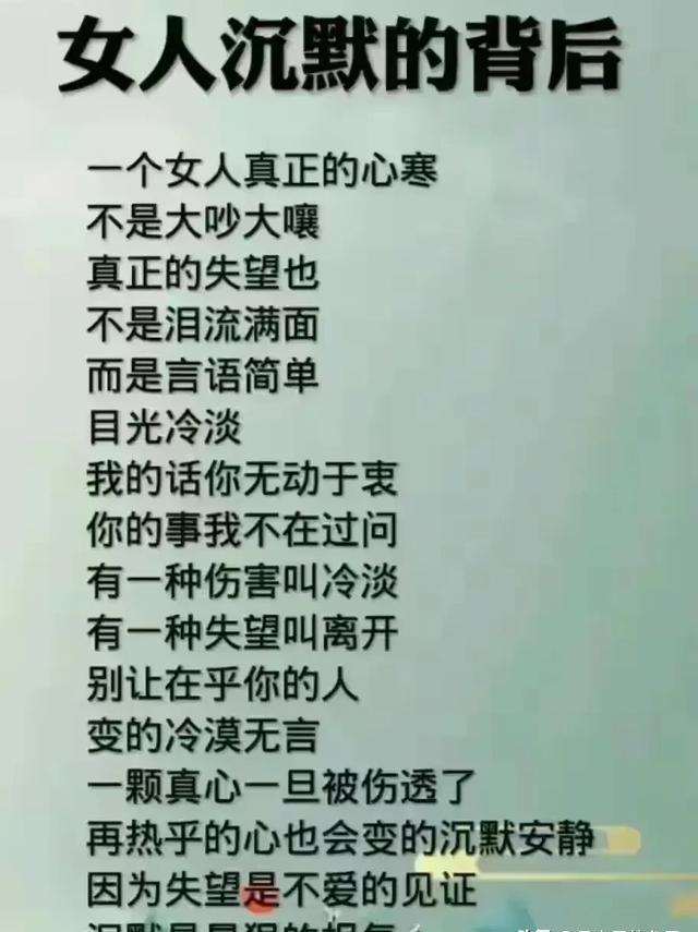 女生说顺其自然是什么意思