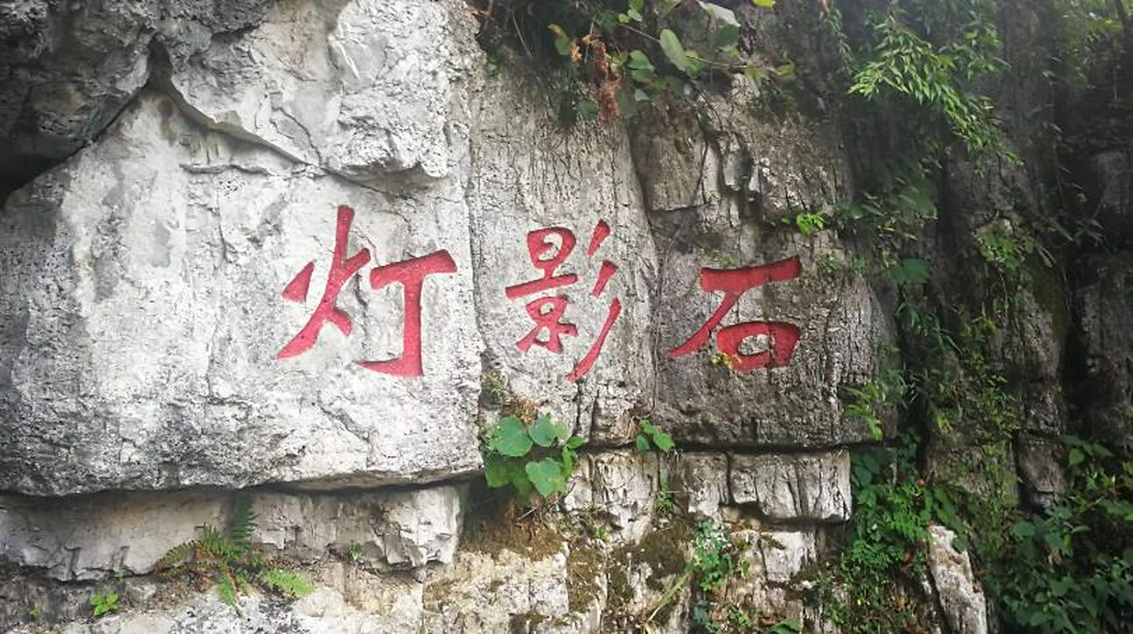 兀立的意思兀立的释义