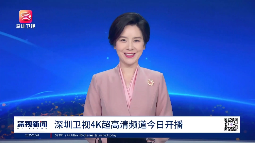 深圳卫视健康养生节目