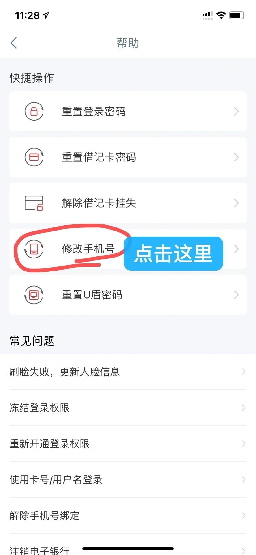 怎么通过ICCID查询手机号码