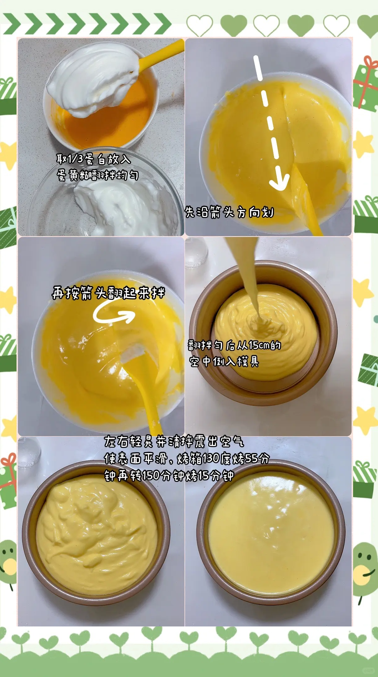 切蛋糕时怎么做可以使切口平整