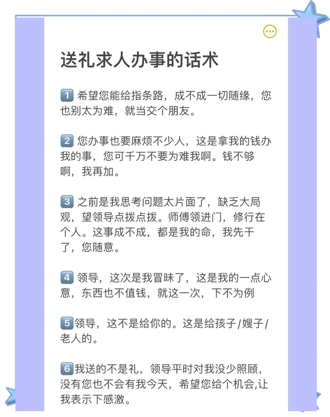 别人送礼物该怎么回礼