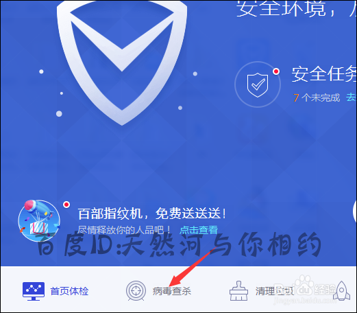 腾讯管家号码被标记怎么处理