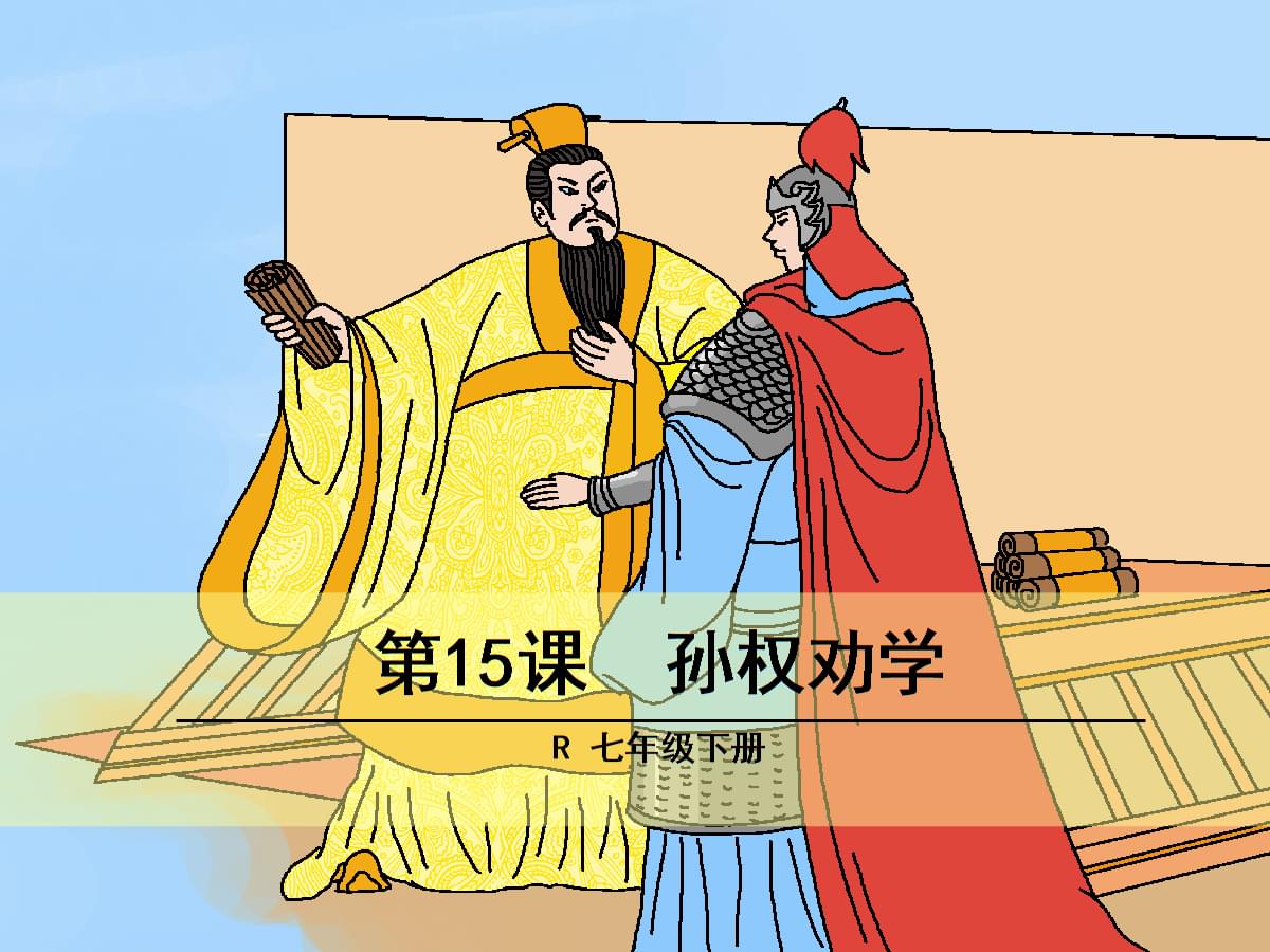 大兄何见事之晚乎什么意思