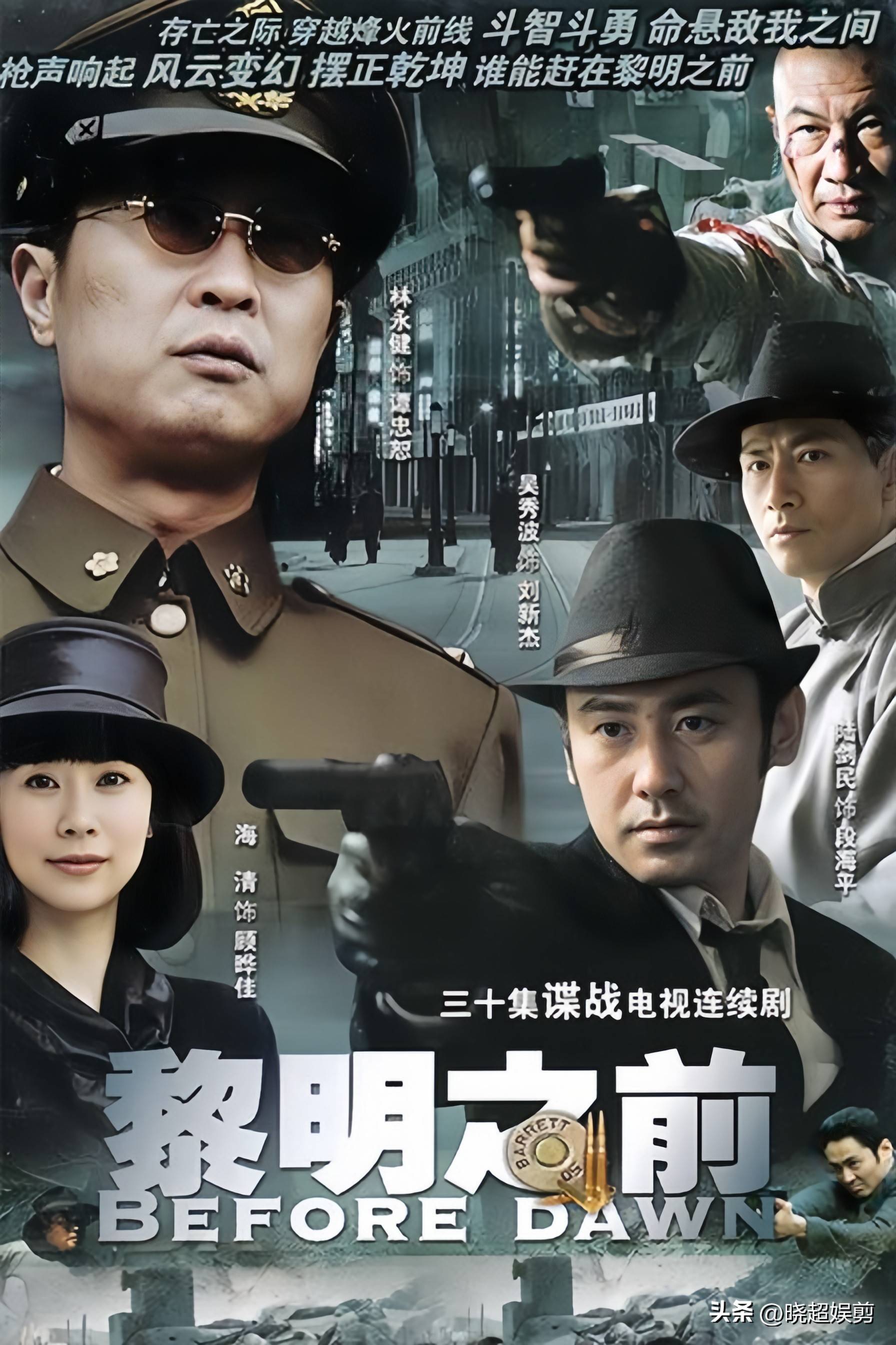 伪装者三兄弟谁是坏人