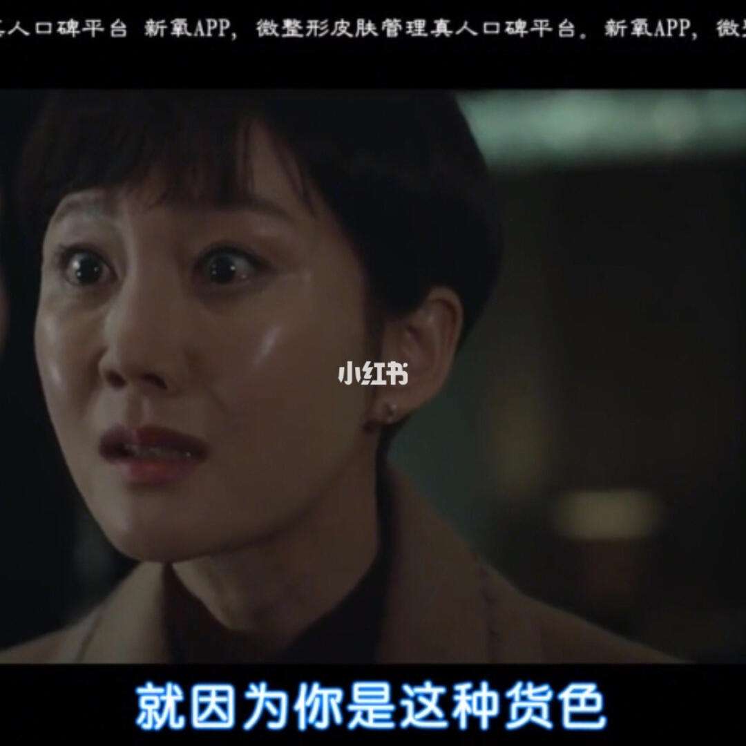 韩剧天空之城为什么禁播