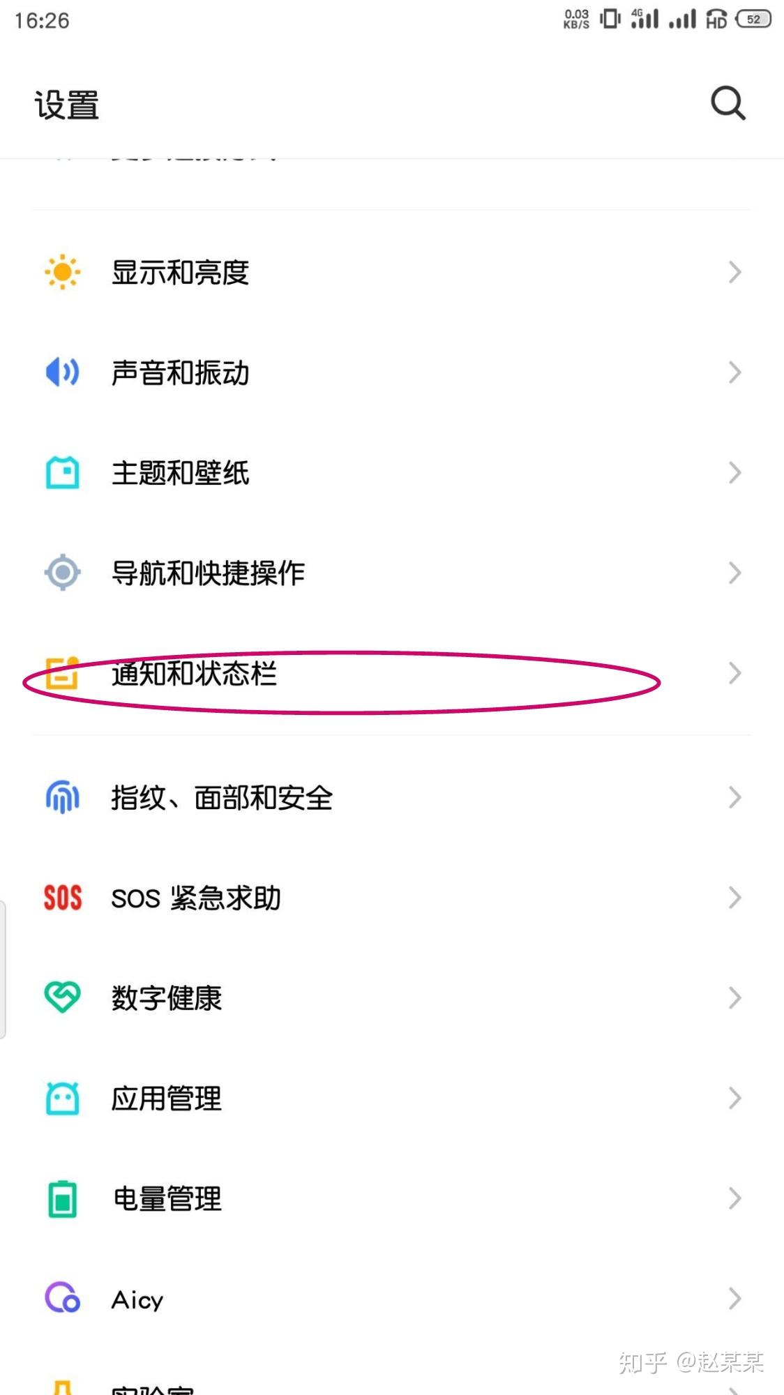解决魅族手机开不了机的问题要咋弄