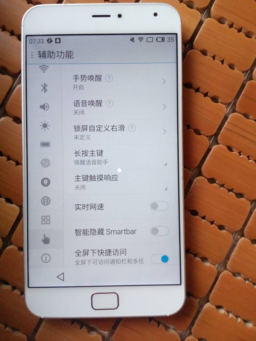 解决魅族手机开不了机的问题要咋弄