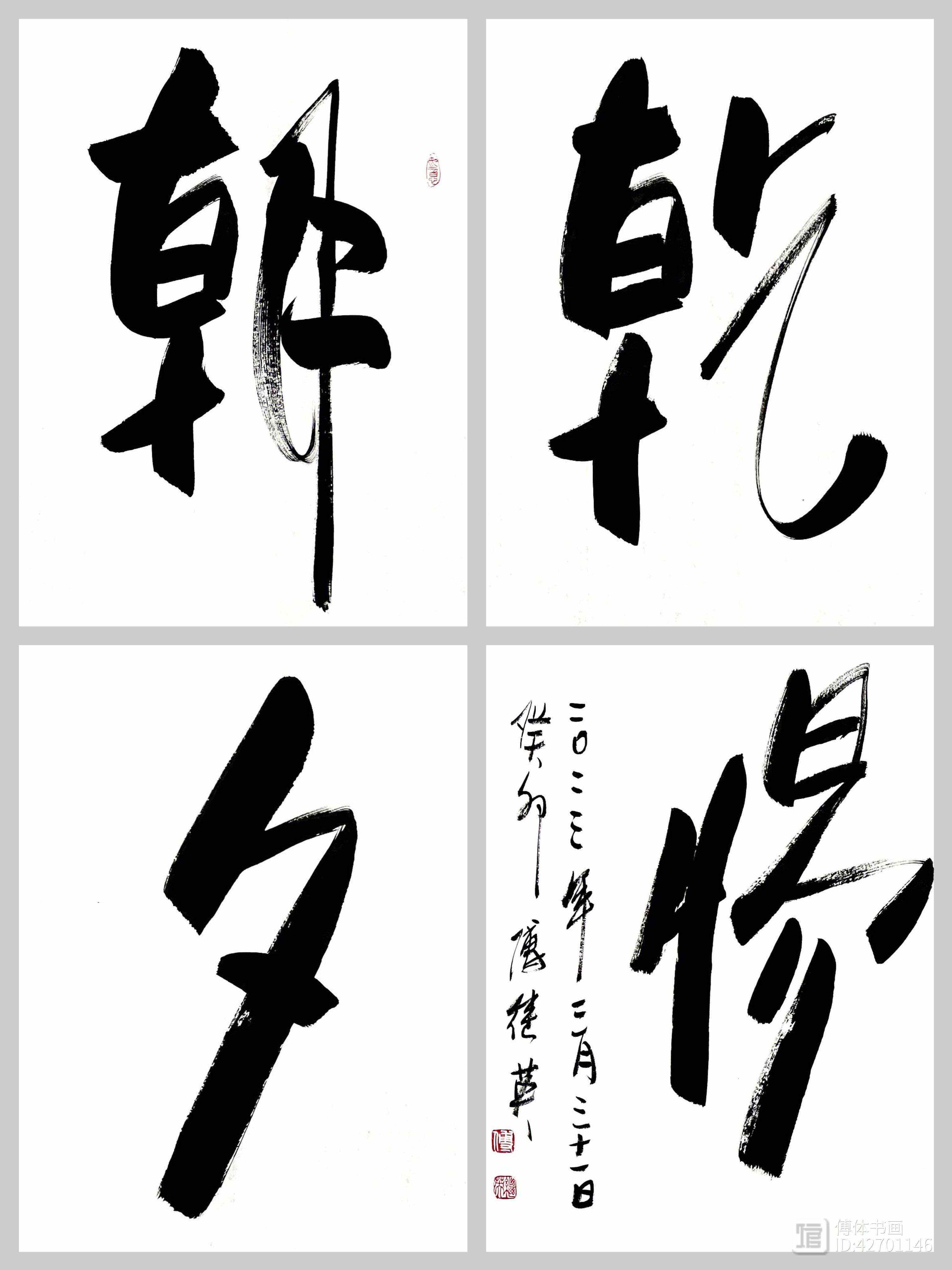 朝乾夕惕夕惕朝乾分别是什么意思