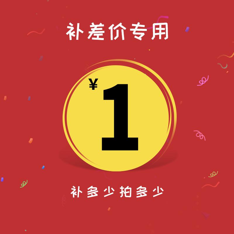 1元秒杀是什么意思？