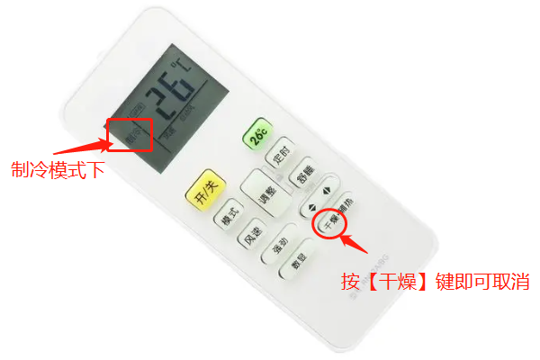 美的空调不怎么制冷了怎么办