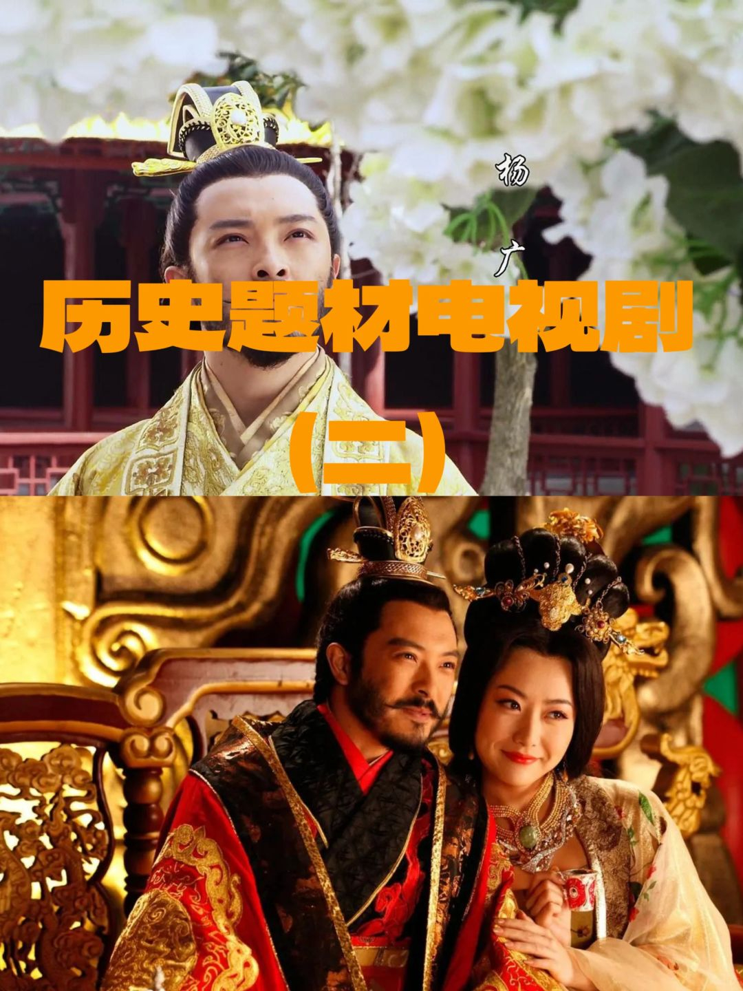 《锦绣未央》是讲哪个朝代的故事的