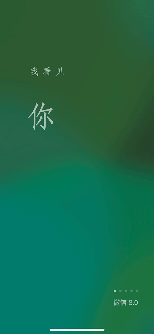 微信怎么设置动态背景微信怎么设置动态背景