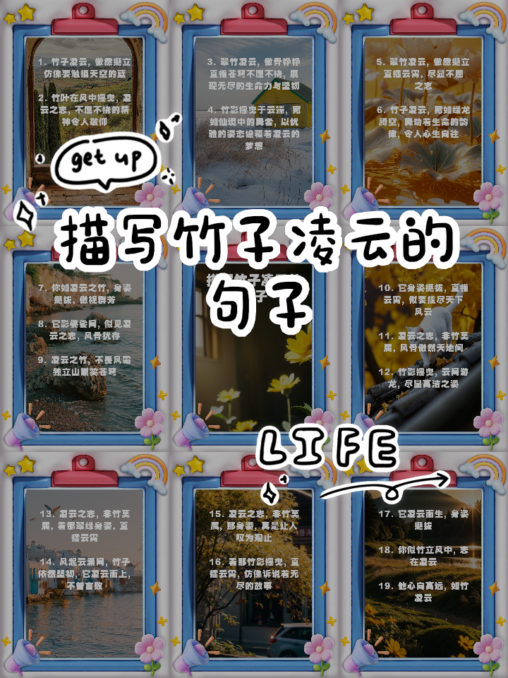 2025年12月8日 第4页