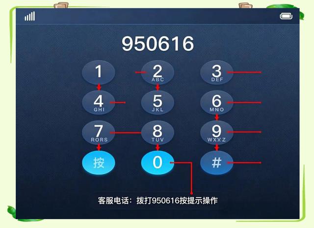 京东订单号如何查询物流信息