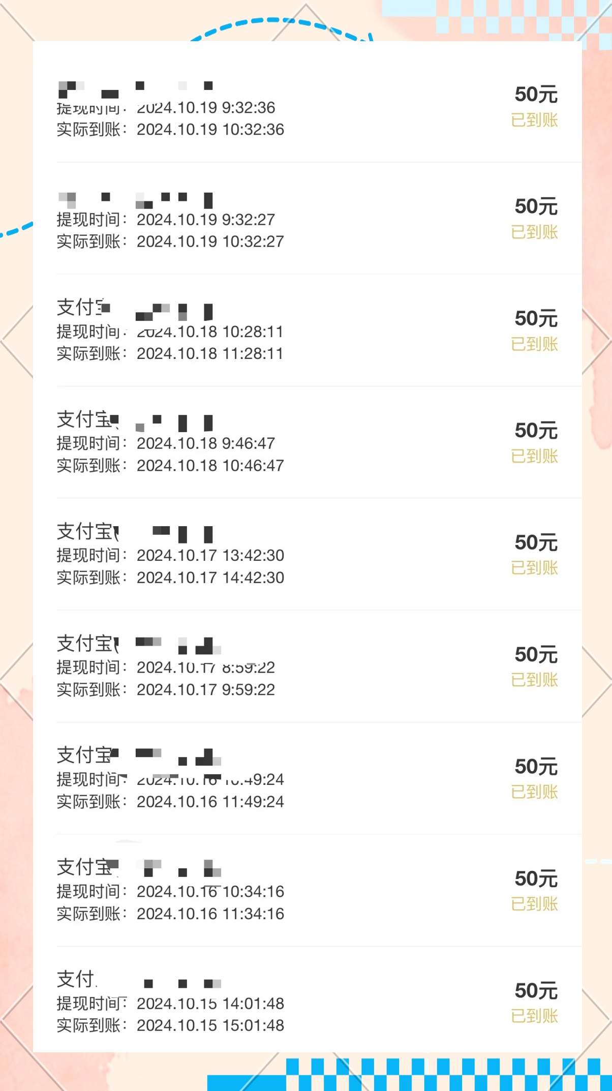 什么打字赚钱的软件靠谱？